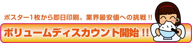 �w������͊w���ؒ񎦂�20%OFF