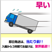 �����@���������Ɉ���@�킪���邽�ߋ󂫏󋵂ɂ�葦����ł��܂�
