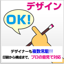 �f�U�C��OK�@�f�U�C�i�[�������풓���Ă����̓I�ȃf�U�C�����珳�邱�Ƃ������@��[�A�h�o�C�X�����\